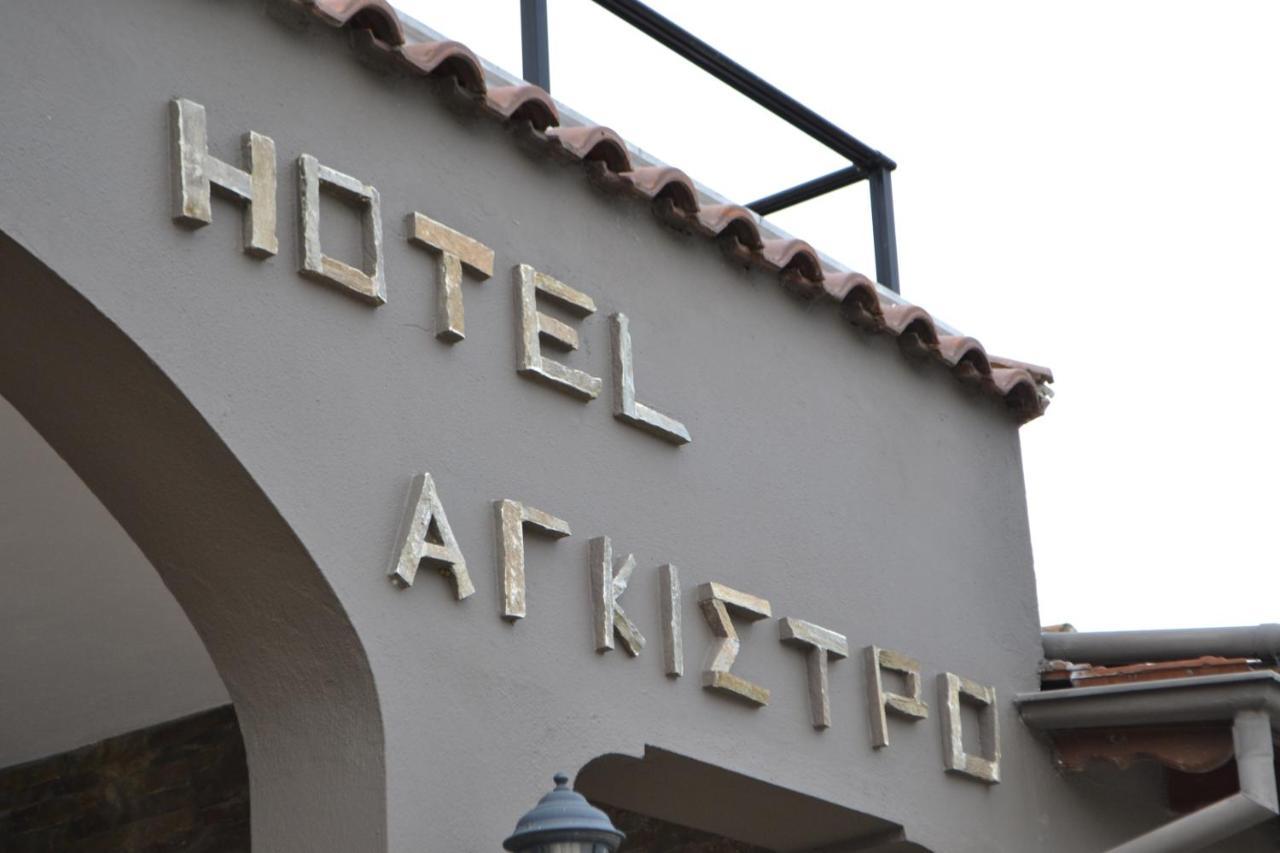Ángistron Hotel Agistro מראה חיצוני תמונה